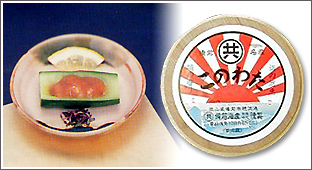 このわた